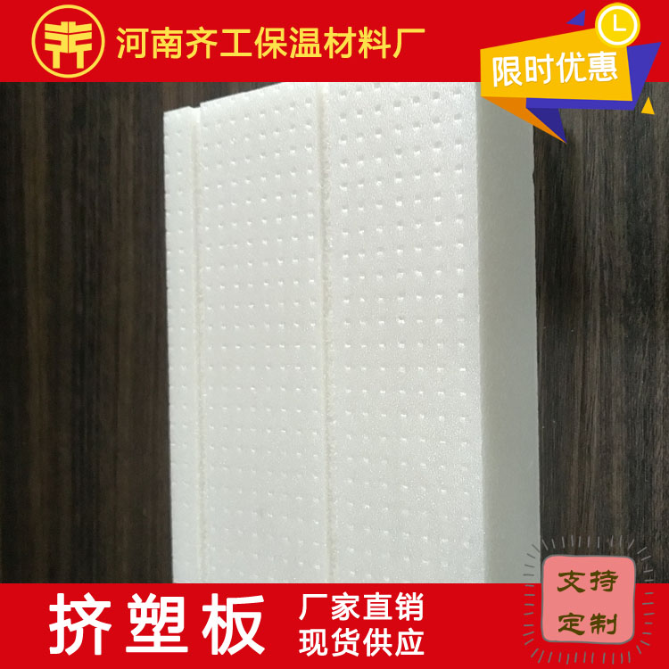 淺析擠塑板價(jià)格升值的原因 淺析擠塑板價(jià)格升值的原因