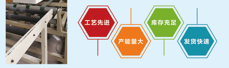 B2級擠塑板