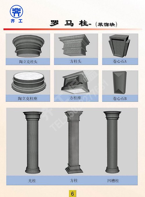 談?wù)動(dòng)嘘P(guān)EPS裝飾線條的知識(shí) 談?wù)動(dòng)嘘P(guān)EPS裝飾線條的知識(shí)