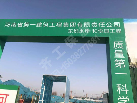 復(fù)合水泥發(fā)泡保溫板的用途 復(fù)合水泥發(fā)泡保溫板的用途