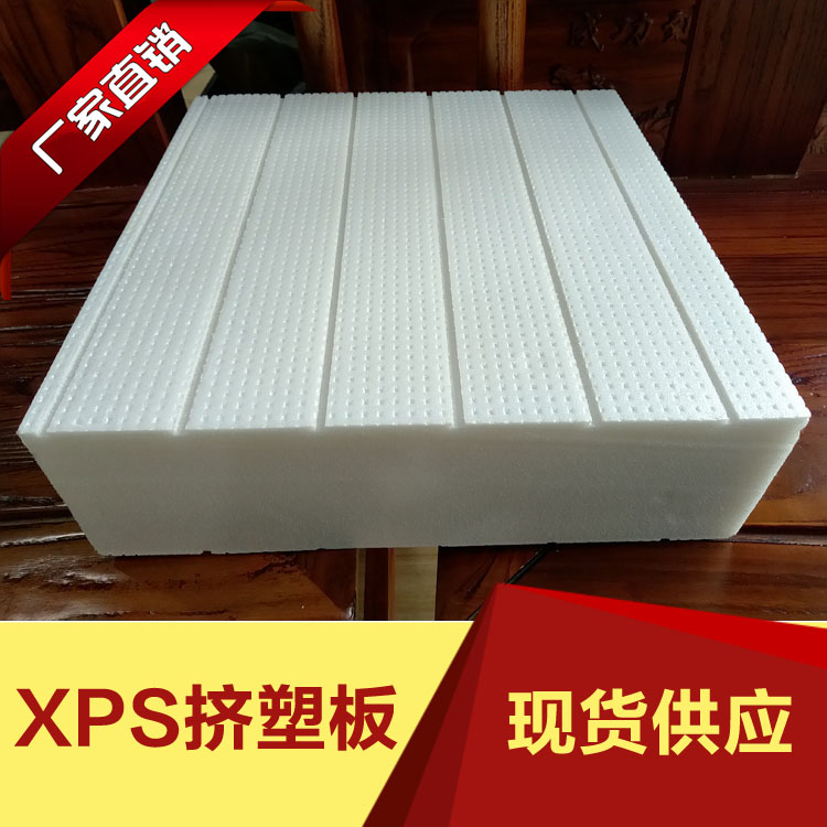 擠塑板還具有一定的隔音效果 擠塑板還具有一定的隔音效果