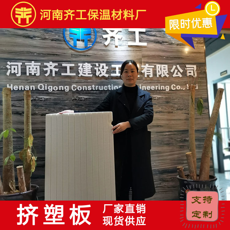 擠塑板多少錢(qián)一立方米 擠塑板多少錢(qián)一立方米