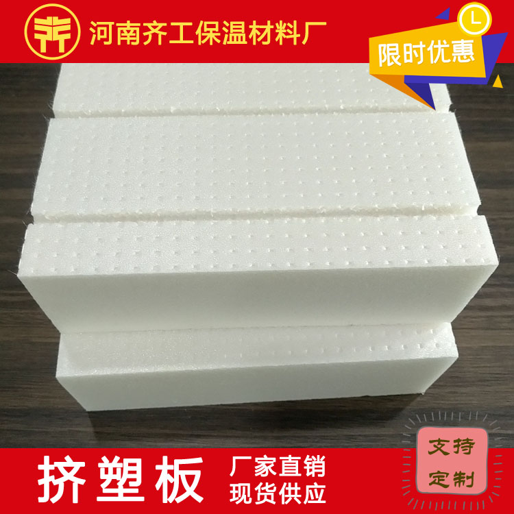 擠塑板廠家電話聯(lián)系方式 擠塑板廠家電話聯(lián)系方式