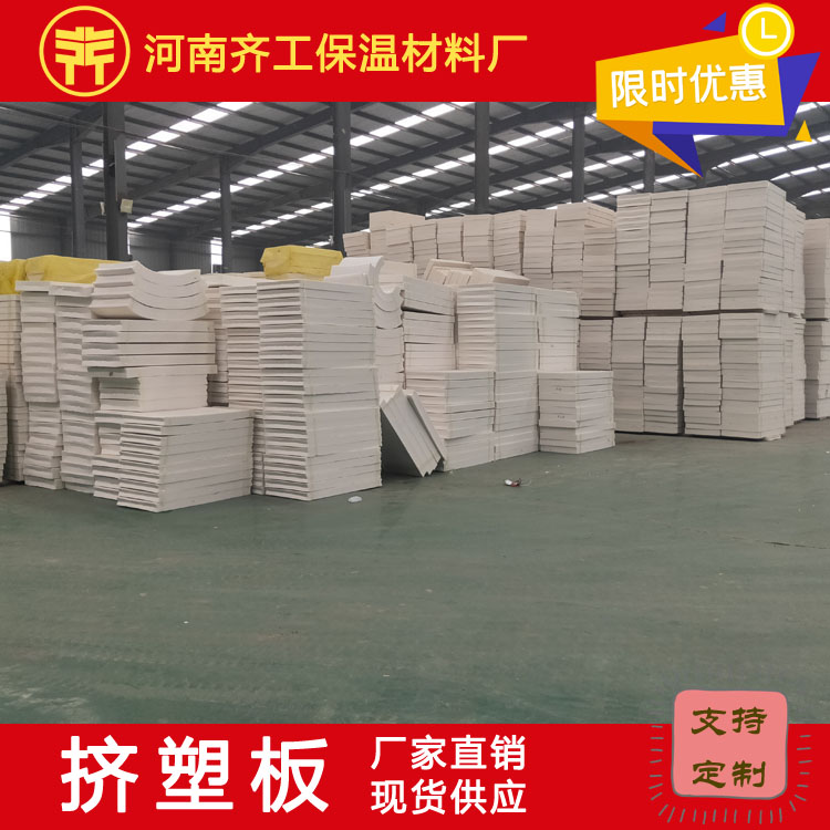 擠塑板好不好要考慮它的透氣性 擠塑板好不好要考慮它的透氣性
