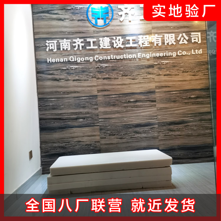 擠塑板使用時會出現(xiàn)哪些常見問題 擠塑板使用時會出現(xiàn)哪些常見問題