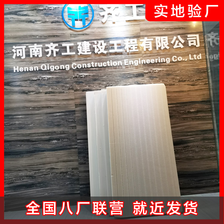 擠塑板的倒置施工法 擠塑板的倒置施工法