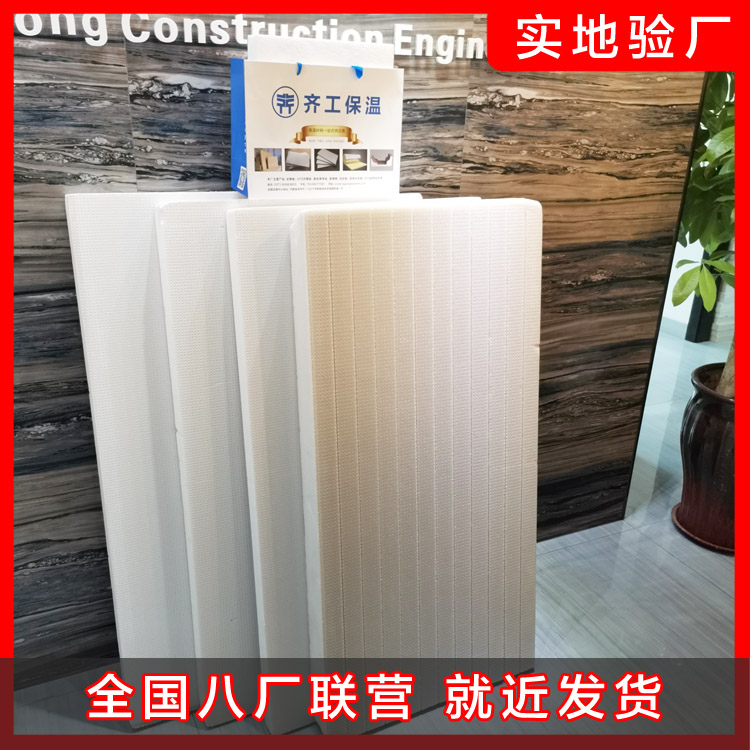 劣質(zhì)擠塑板不宜被使用 劣質(zhì)擠塑板不宜被使用