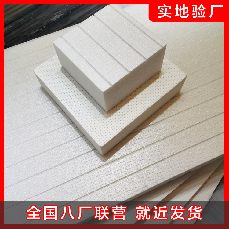 擠塑聚苯板防火 擠塑聚苯板防火