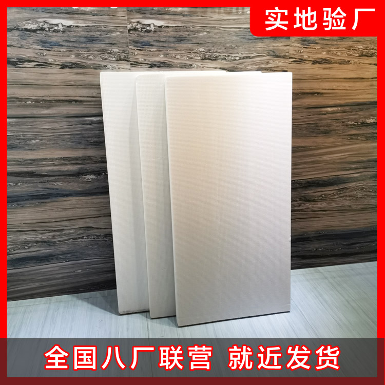 擠塑板質(zhì)量檢驗(yàn)標(biāo)準(zhǔn) 擠塑板質(zhì)量檢驗(yàn)標(biāo)準(zhǔn)