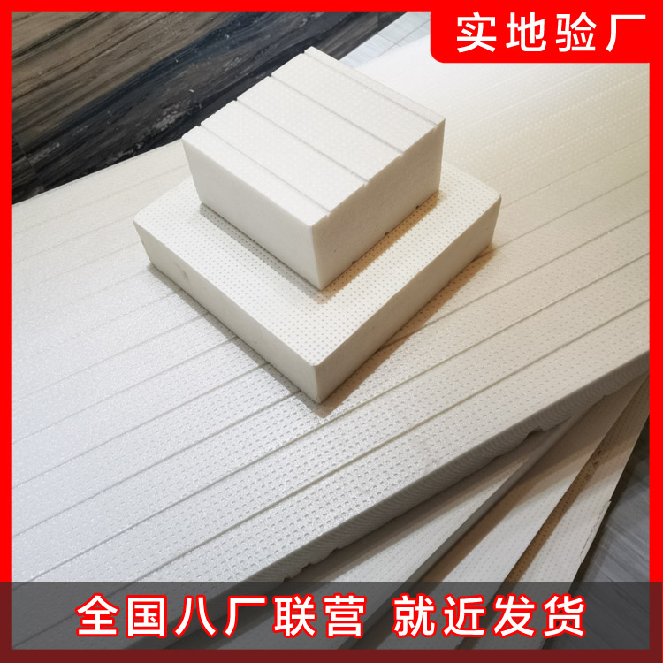 擠塑板生產(chǎn)要點(diǎn) 擠塑板生產(chǎn)要點(diǎn)