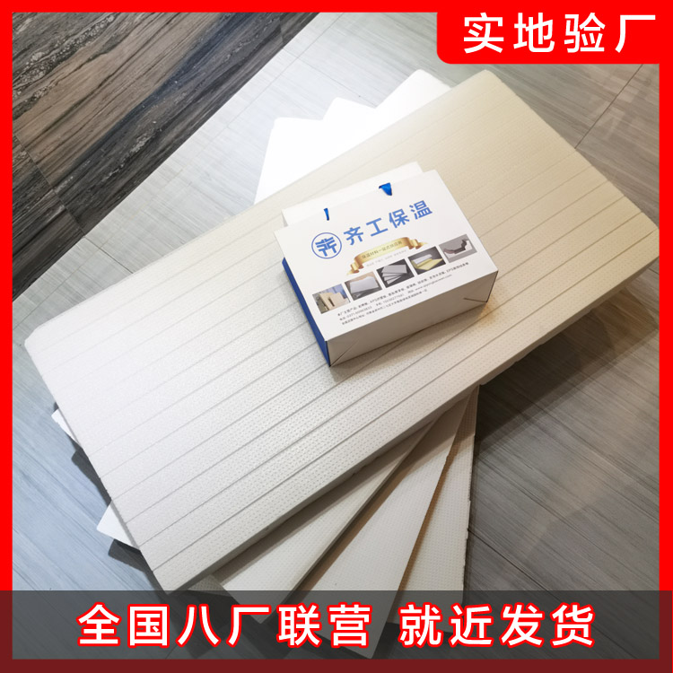 選用擠塑板作為外墻保溫材料的三個原因 選用擠塑板作為外墻保溫材料的三個原因