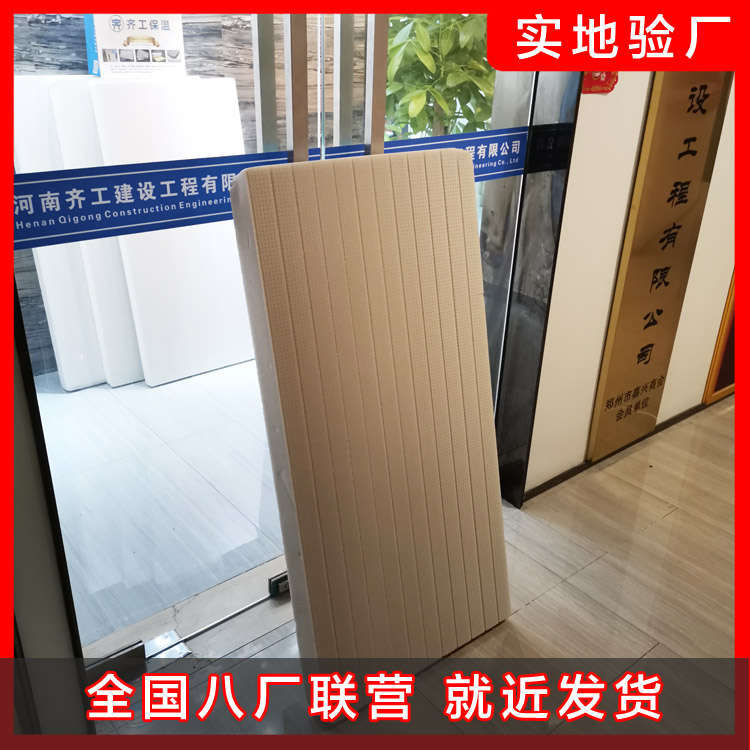 你知道板擠塑板和精密模具板的區(qū)別嗎？