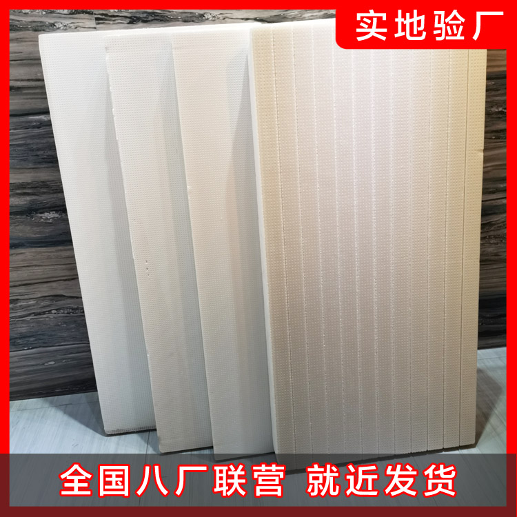 二氧化碳擠塑板和普通擠塑板的區(qū)別是什么 二氧化碳擠塑板和普通擠塑板的區(qū)別是什么