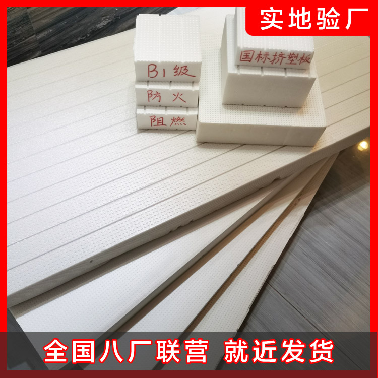 巖棉外墻保溫板施工條件是怎么樣的 巖棉外墻保溫板施工條件是怎么樣的