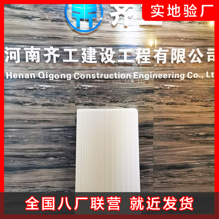 擠塑板的優(yōu)劣產(chǎn)品詳細分析 擠塑板的優(yōu)劣產(chǎn)品詳細分析