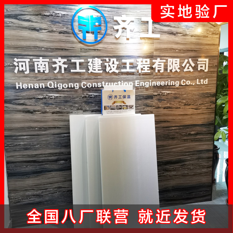 淺析擠塑板廠家發(fā)展 淺析擠塑板廠家發(fā)展