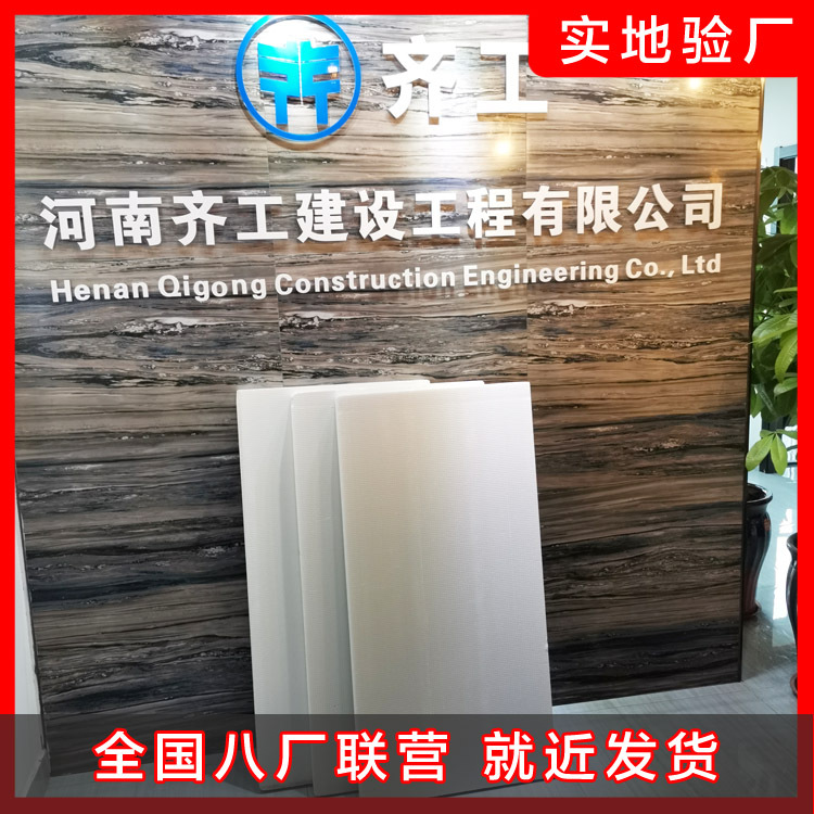 只有規(guī)模性才會讓擠塑板廠家有實力 只有規(guī)模性才會讓擠塑板廠家有實力